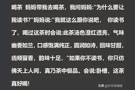 联合国都被中华文化惊艳了！汉字的魅力大道至简，档次瞬间暴涨图片