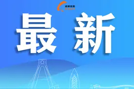 来（返)蓉人员疫情防控最新政策图片