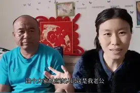 《农村修鞋匠》家中事（九）浅谈远嫁东北的小平（下）图片