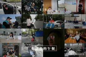 15位劳动者的午餐：外卖小哥吃煎饼 食堂员工吃剩饭图片