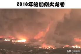 被拍摄到的5个不可思议的火龙卷图片