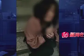 太让人操心了！女子醉酒失联，儿子千里之外报警求助图片