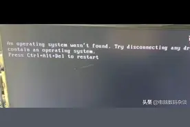 总结几种电脑开机显示一串英文故障排除方法图片