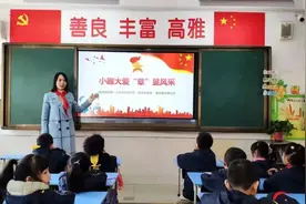 你好，少先队 | 红领巾奖章争章活动进行时图片