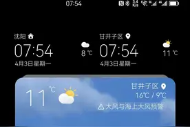 手握Mate40pro5G，看上了MateX3图片