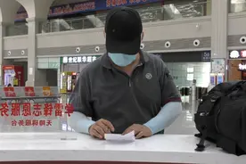 小姐姐告诉你：在火车站遗失物品，怎么找回？图片