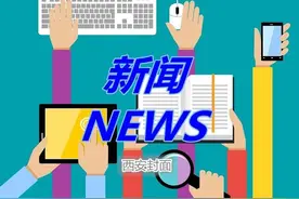 文身低龄化！各地陆续开展未成年人文身治理专项行动图片