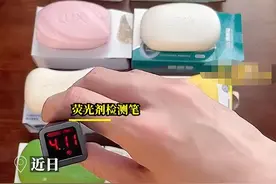 舒肤佳纯白香皂测出荧光剂？官方回应图片