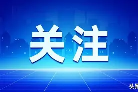 关于部分残疾人证有效期延长一年的通告图片