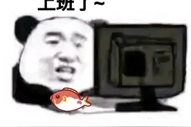 表情包：为什么要讨厌懒人 明明我们什么也没做图片