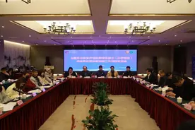 艺术教育行业教师专业能力（教学岗位）等级评价标准第二次专家审查会在福州召开图片