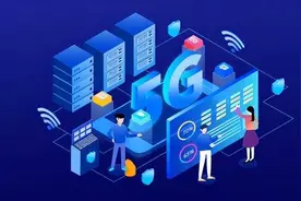 第一张5G专网牌照已发出！通信运营商的“护城墙”要坍塌？图片