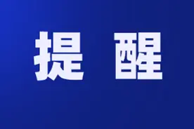 @无锡64.9万退休人员，这笔钱今天到账啦图片