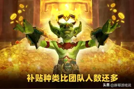 魔兽WLK：亚服团长杀鸡取卵，集合石只剩两种金团，玩家集体跑路图片