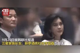 长公主离婚案公布，赔偿141亿：白富美+凤凰男婚姻悲剧图片