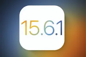 时隔28天后，苹果推送iOS15.6.1正式版（附方法）图片