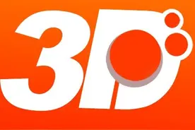 大道至简——3D新谈图片