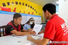 创业就业以奖代补 让易扶点群众搬得出 稳得住 能致富图片