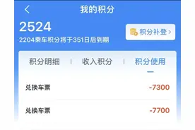 免费坐高铁？攻略来了！高铁座椅上的这些功能，你都会用吗？图片