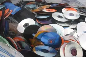 为什么现在有人回收DVD旧光盘？废旧光盘究竟有什么价值？图片