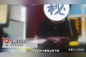 江苏苏州：警惕！近期连发多起图片