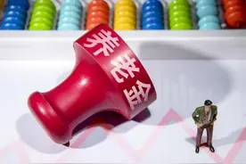 70岁到74岁养老金多少钱一个月？图片