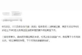 985高校女生被男友当“母狗”虐待，最新后续来了.....图片