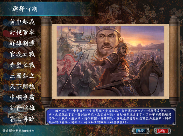 初次玩《三国群英传7》的感受，那时真的觉得这款游戏是神作！