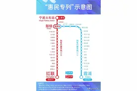 今起，宁波地铁加开4趟专列！图片