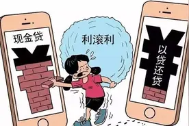 信贷公司的套路，希望大家不要再受骗。建议收藏图片