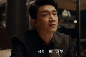 《请叫我总监》首播，剧情俗套浮夸，全靠林更新谭松韵用演技撑起图片