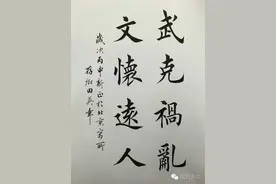 【每日一字】 ​文（3159）2023.04.26图片