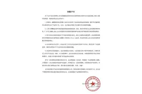 众合郄老师抄袭瑞达刘老师讲义素材：公开道歉+赔偿100万图片