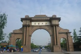 校名鉴历史 交通强中国——闲谈西南交通大学更名史（三）图片