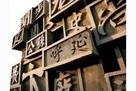 你最喜欢的中国复姓有哪些？复姓的古今名人你能熟知几个？图片