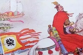 赵匡胤曾承诺厚待柴荣子孙，专家考证他在说谎：柴家已断子绝孙图片