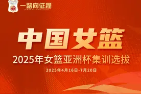 河南姑娘张茹入围新一期中国女篮集训名单图片
