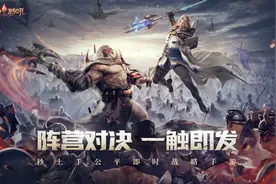 《战争怒吼》明日公测！零点准时开启预下载图片