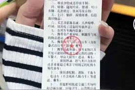 乘客地铁喝水被罚款？西安地铁回应图片