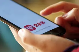 拼多多再推小程序圈粉，全是牌子货、打折够狠，天猫有压力了吗？图片