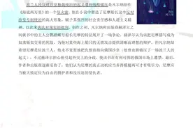 七年级语文下册：名著《海底两万里》知识梳理与考点过关图片