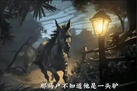 刀郎《罗刹海市》为什么能火出国门？因为全球已被资本带进死胡同图片