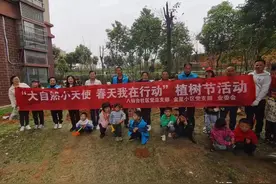 “绿”动春天，“树”你最美——湖滨街道八仙台社区金星小区开展植树节活动图片