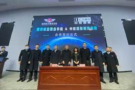 宿州航空职业学院与中软国际教育签署协议，共建人工智能产业学院图片