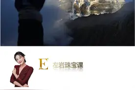 左岩：天珠上的圆形图案到底意味着什么呢？你想知道的都在这了图片