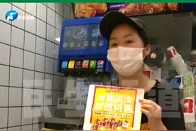 华莱士搞内部强买强卖？强制员工购买套餐，店员苦不堪言图片