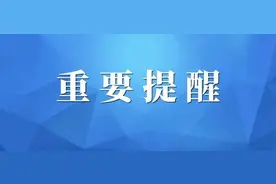 注意！今日起可以网上办理养犬登记和年检手续图片