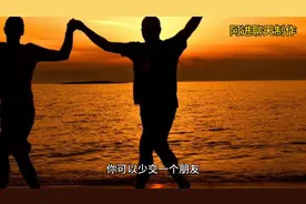 和当官的怎么相处图片