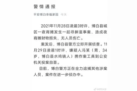 广西警方通报一夜宵摊寻衅滋事案件：嫌疑人持作案工具投案自首图片