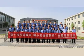 主题党日活动｜学习劳模精神 争做时代先锋图片